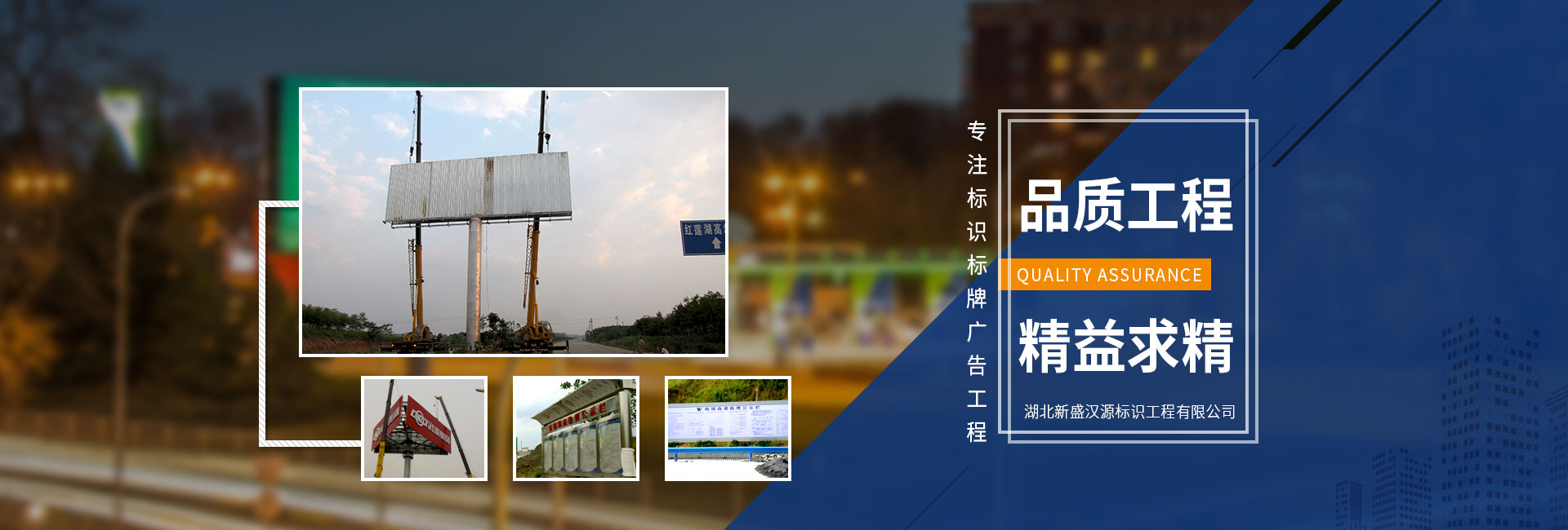 武漢標(biāo)識標(biāo)牌制作