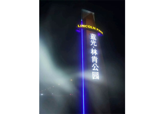 <b>湖北戶外標識標牌該如何保養(yǎng)</b>