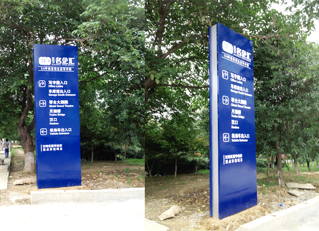 標識標牌設計中的關鍵因素說明